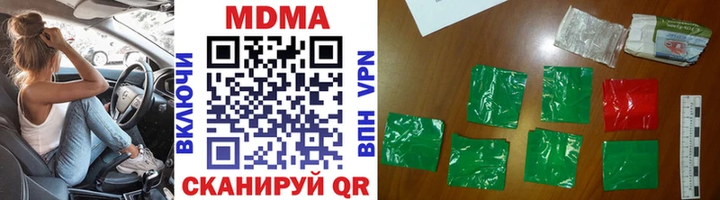 где продают   Серов  МДМА молли 
