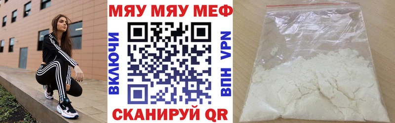 ОМГ ОМГ ССЫЛКА  Серов  МЕФ мука 