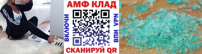 где найти наркотики  Серов  МЕТАМФЕТАМИН винт 