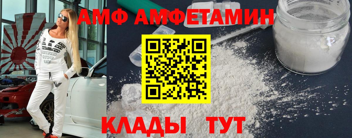 Первитин пудра Серов