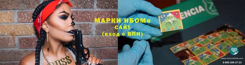 купить наркотики сайты  Серов  Марки 25I-NBOMe 1500мкг 