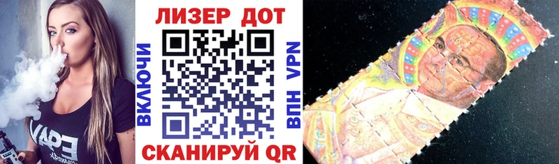 Марки N-bome 1,8мг  цена наркотик  mega как войти  Серов 