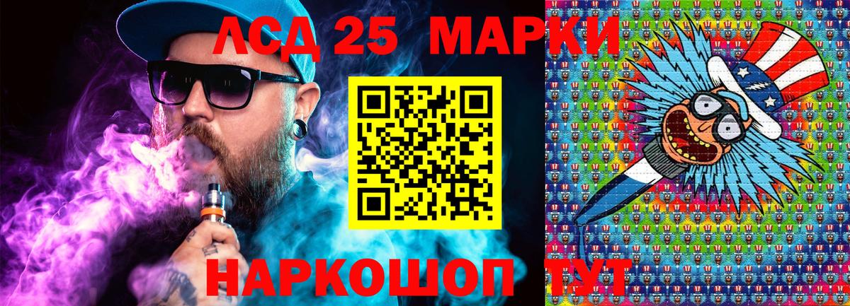 Серов  Марки NBOMe 1500мкг  Вход с VPN 