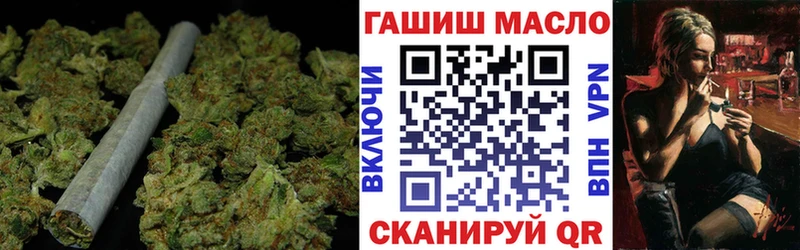 ТГК гашишное масло  маркетплейс наркотические препараты  Серов 