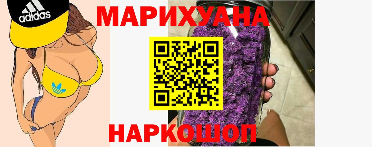 Шишки марихуана сатива  Вход с VPN  Канабис Amnesia  Бошки марихуана индика  Конопля конопля  Серов 